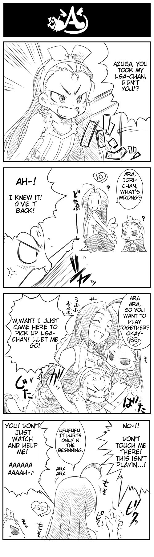 Puchimasu! iM@S 4koma 第31页