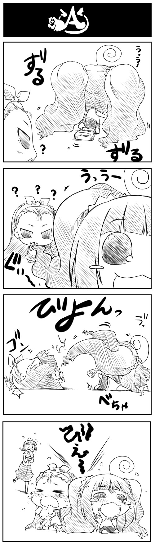 Puchimasu! iM@S 4koma 第35页