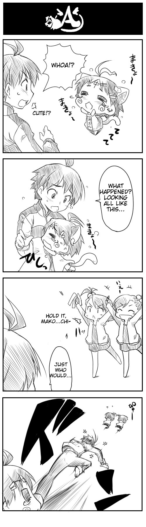 Puchimasu! iM@S 4koma 第37页