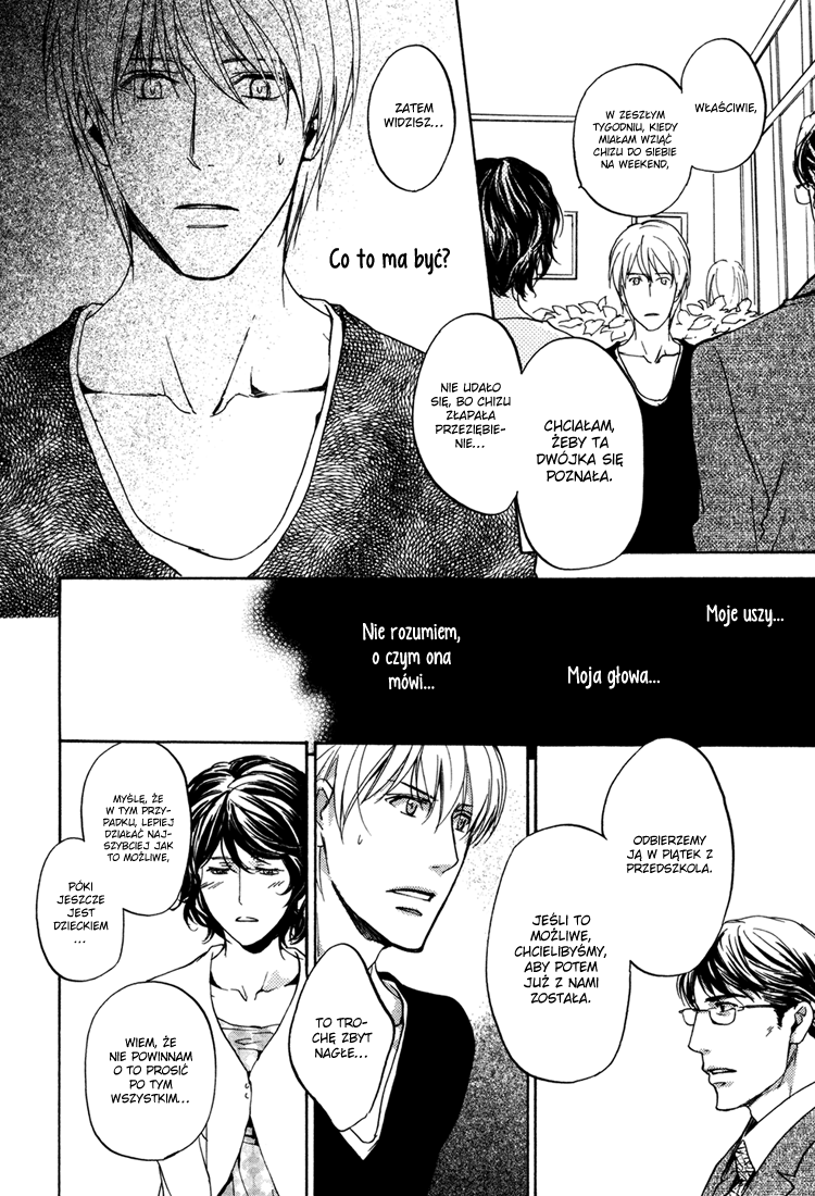 Sorenari ni Shinken Nandesu. Vol. 1 Ch. 6 第13页