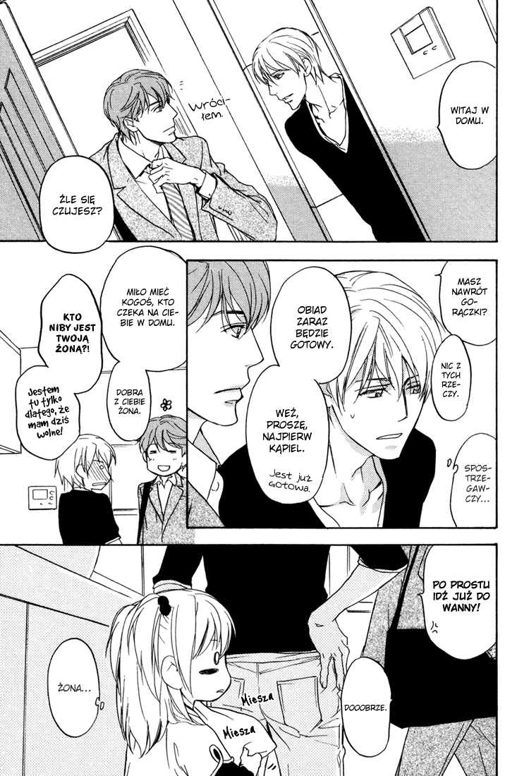 Sorenari ni Shinken Nandesu. Vol. 1 Ch. 6 第18页