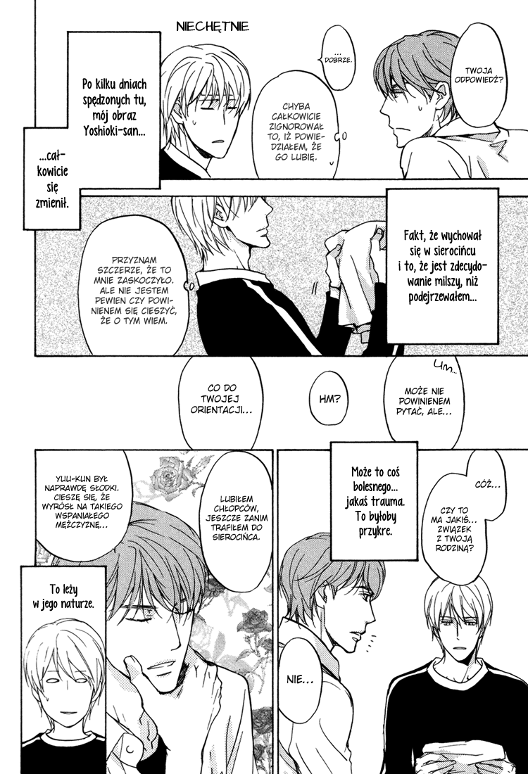 Sorenari ni Shinken Nandesu. Vol. 1 Ch. 6 第3页