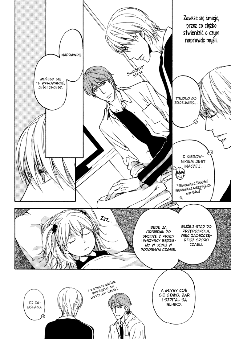 Sorenari ni Shinken Nandesu. Vol. 1 Ch. 6 第5页