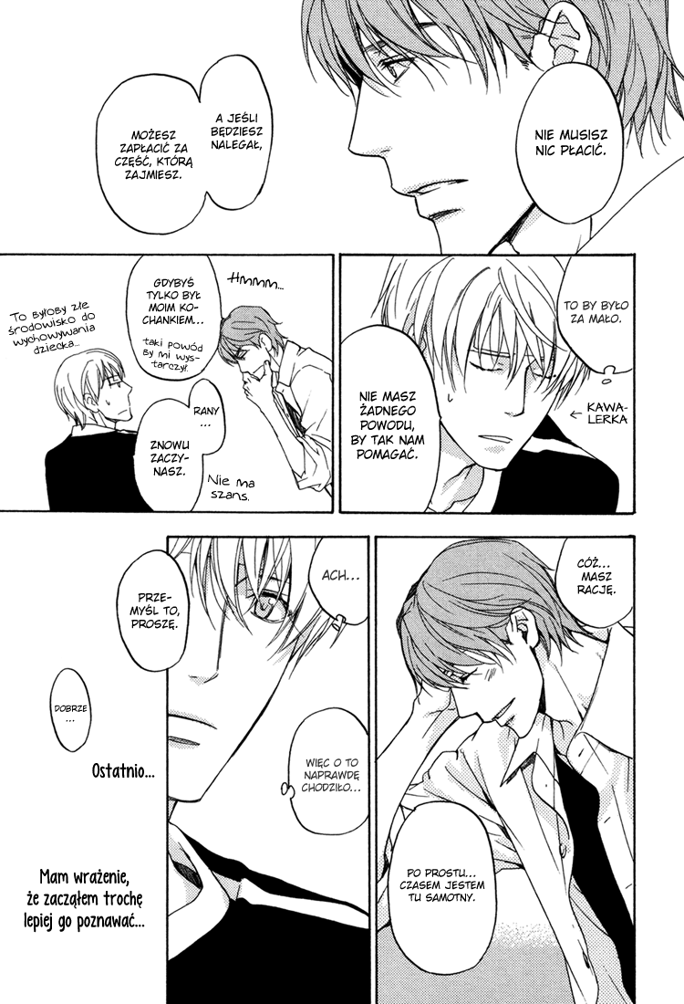 Sorenari ni Shinken Nandesu. Vol. 1 Ch. 6 第6页