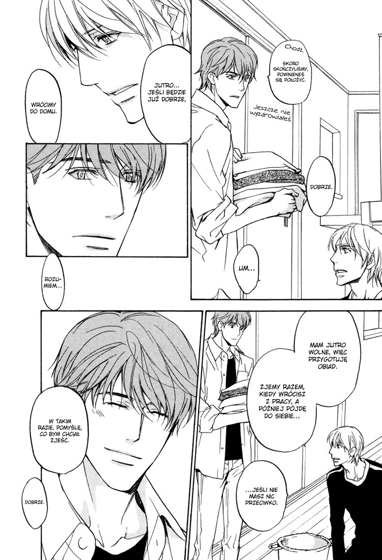 Sorenari ni Shinken Nandesu. Vol. 1 Ch. 6 第7页