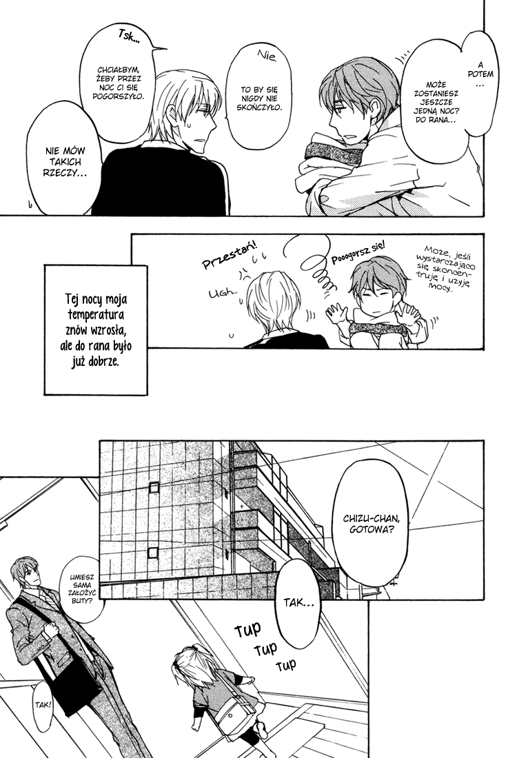 Sorenari ni Shinken Nandesu. Vol. 1 Ch. 6 第8页