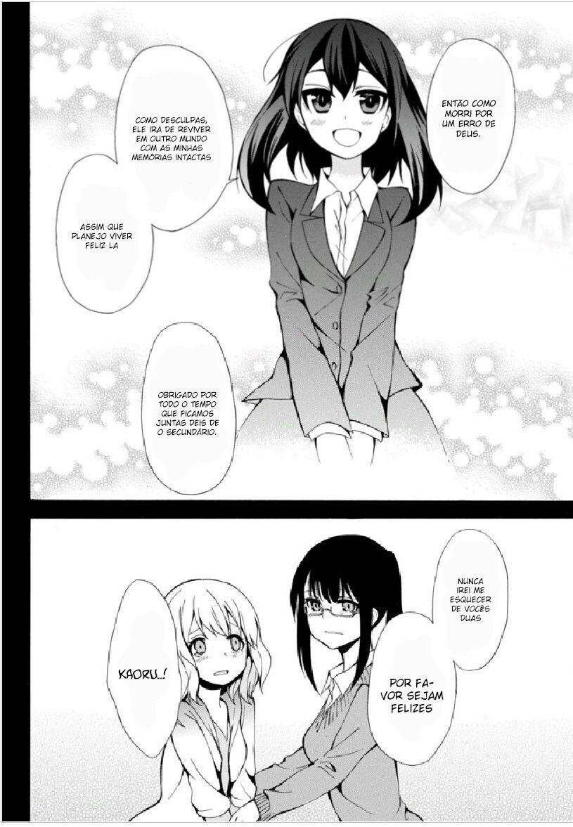 Potion-danomi de Ikinobimasu! Vol. 1 Ch. 1.1 第23页