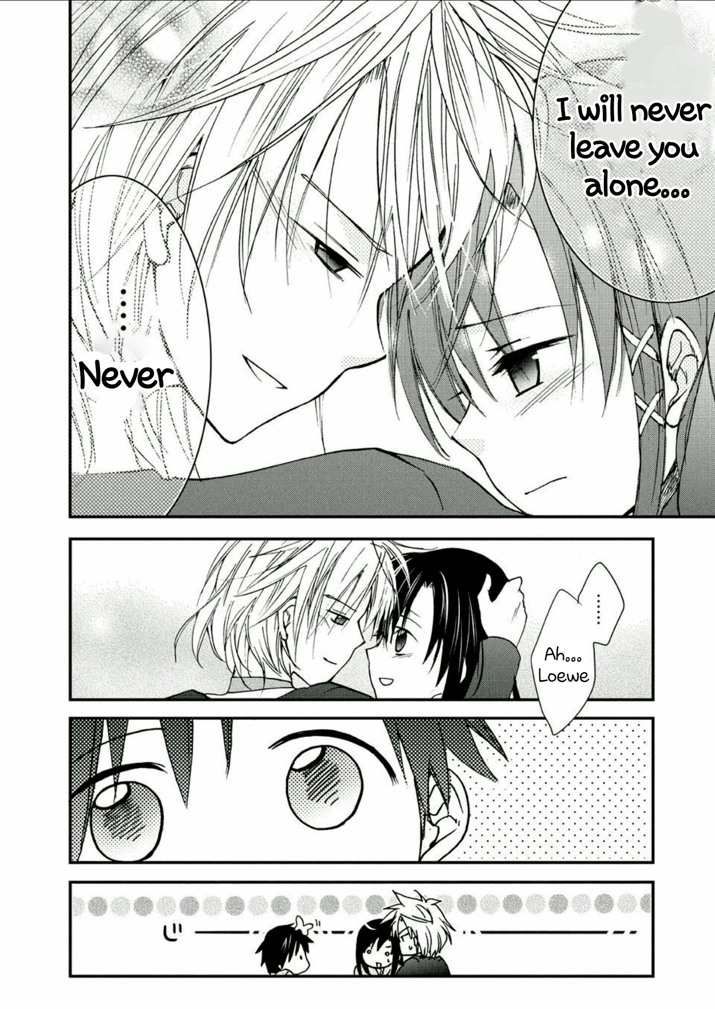 Sora no Kiseki Gaiden - Löwe Monogatari Vol. 1 Ch. 1 第15页