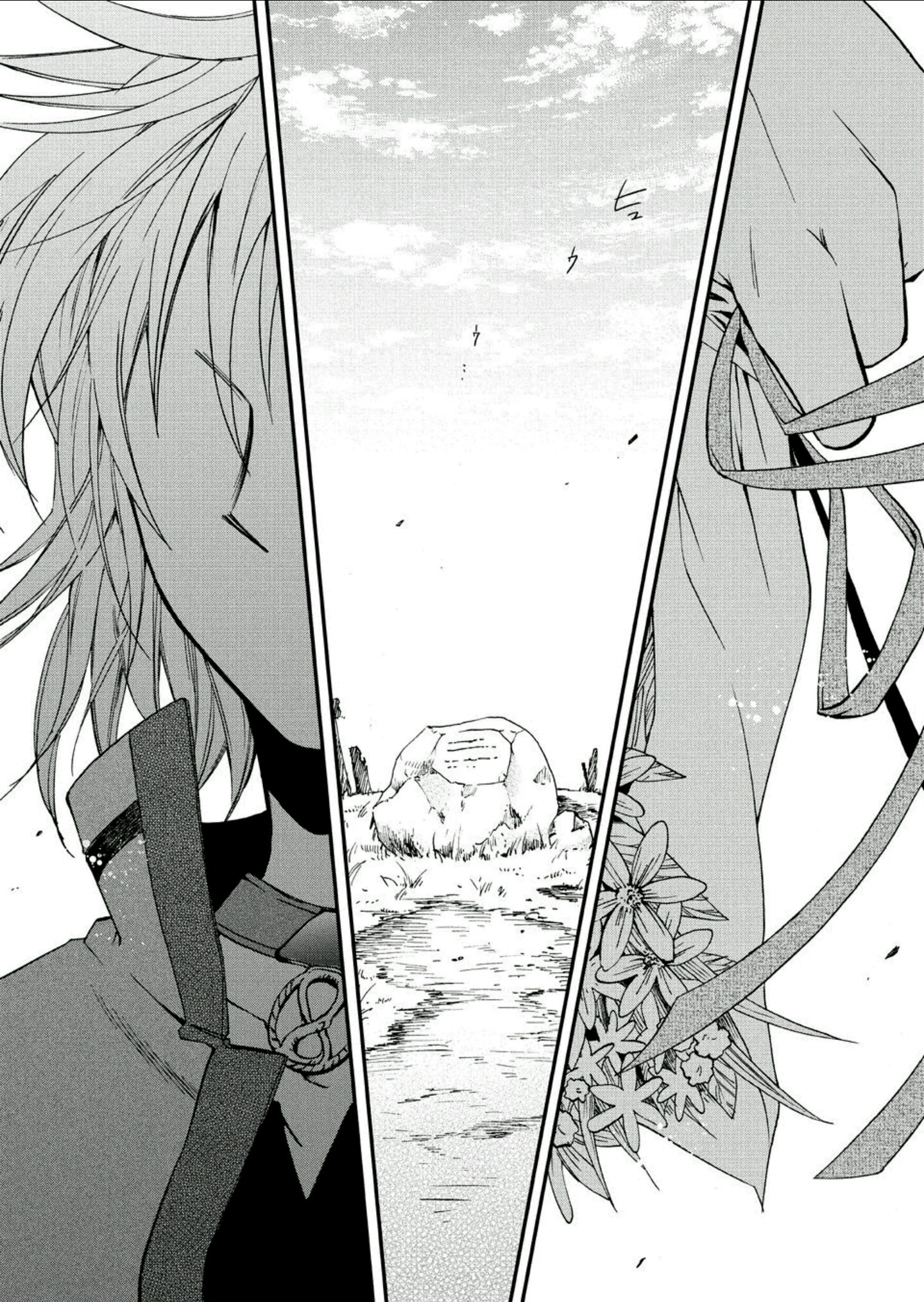 Sora no Kiseki Gaiden - Löwe Monogatari 第4页