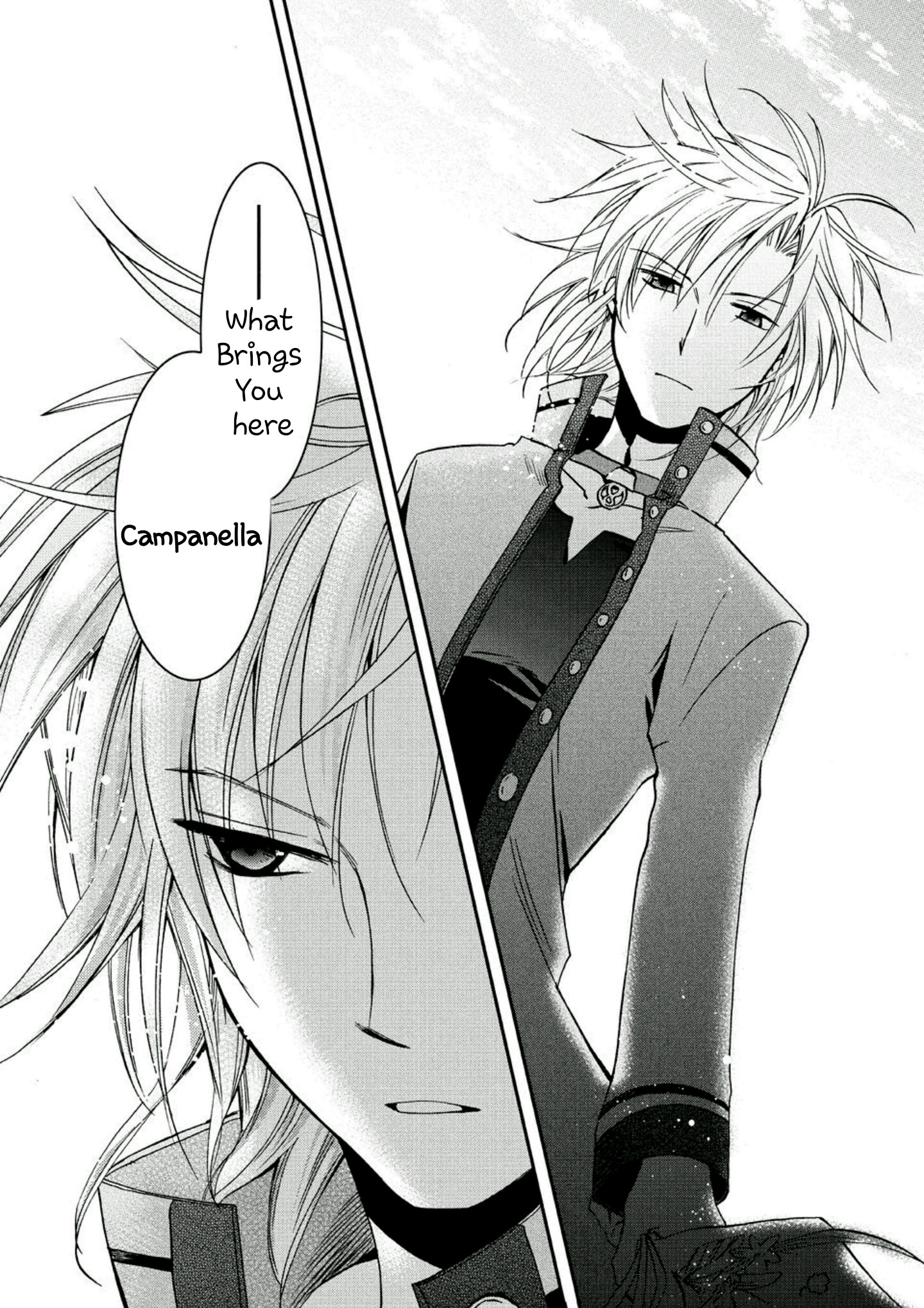 Sora no Kiseki Gaiden - Löwe Monogatari 第5页
