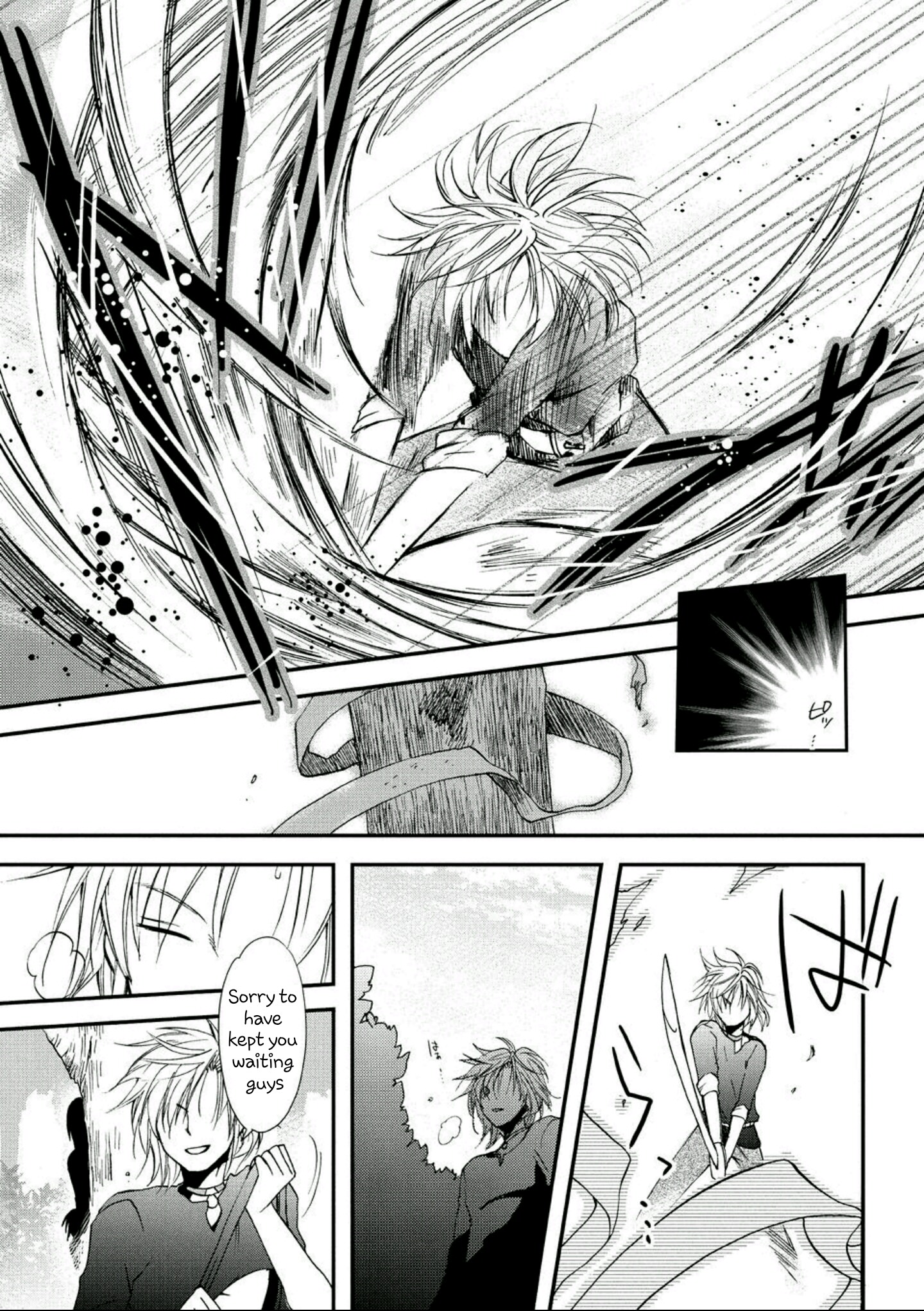 Sora no Kiseki Gaiden - Löwe Monogatari Vol. 1 Ch. 1 第10页