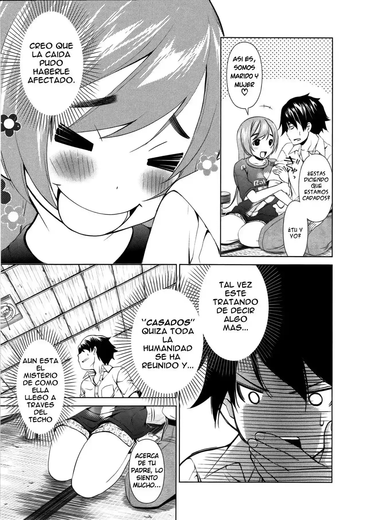 Re:Marina Vol. 1 Ch. 1 第16页