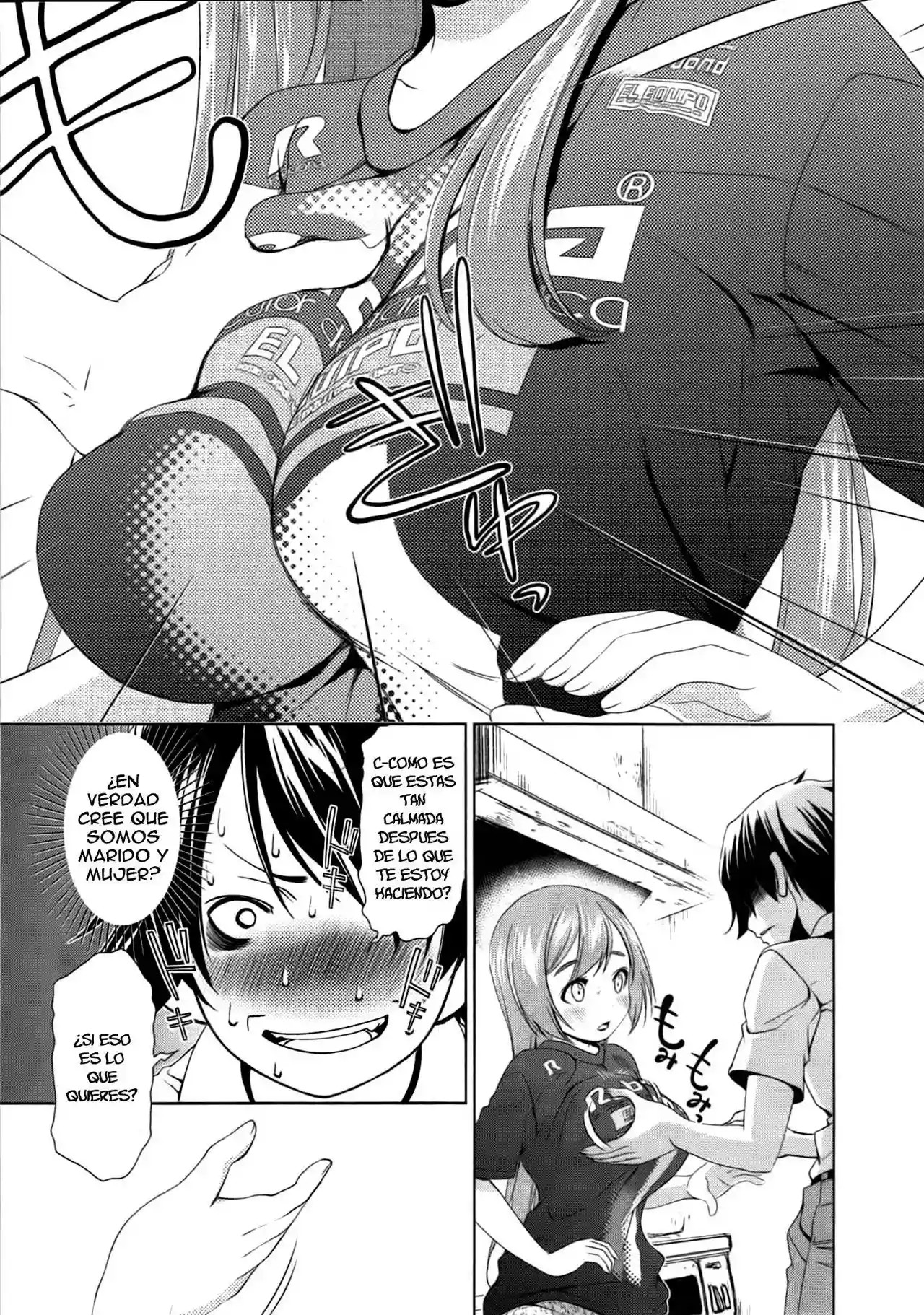 Re:Marina Vol. 1 Ch. 1 第18页