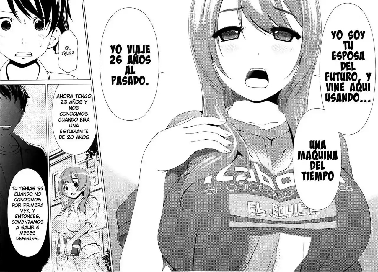 Re:Marina Vol. 1 Ch. 1 第25页