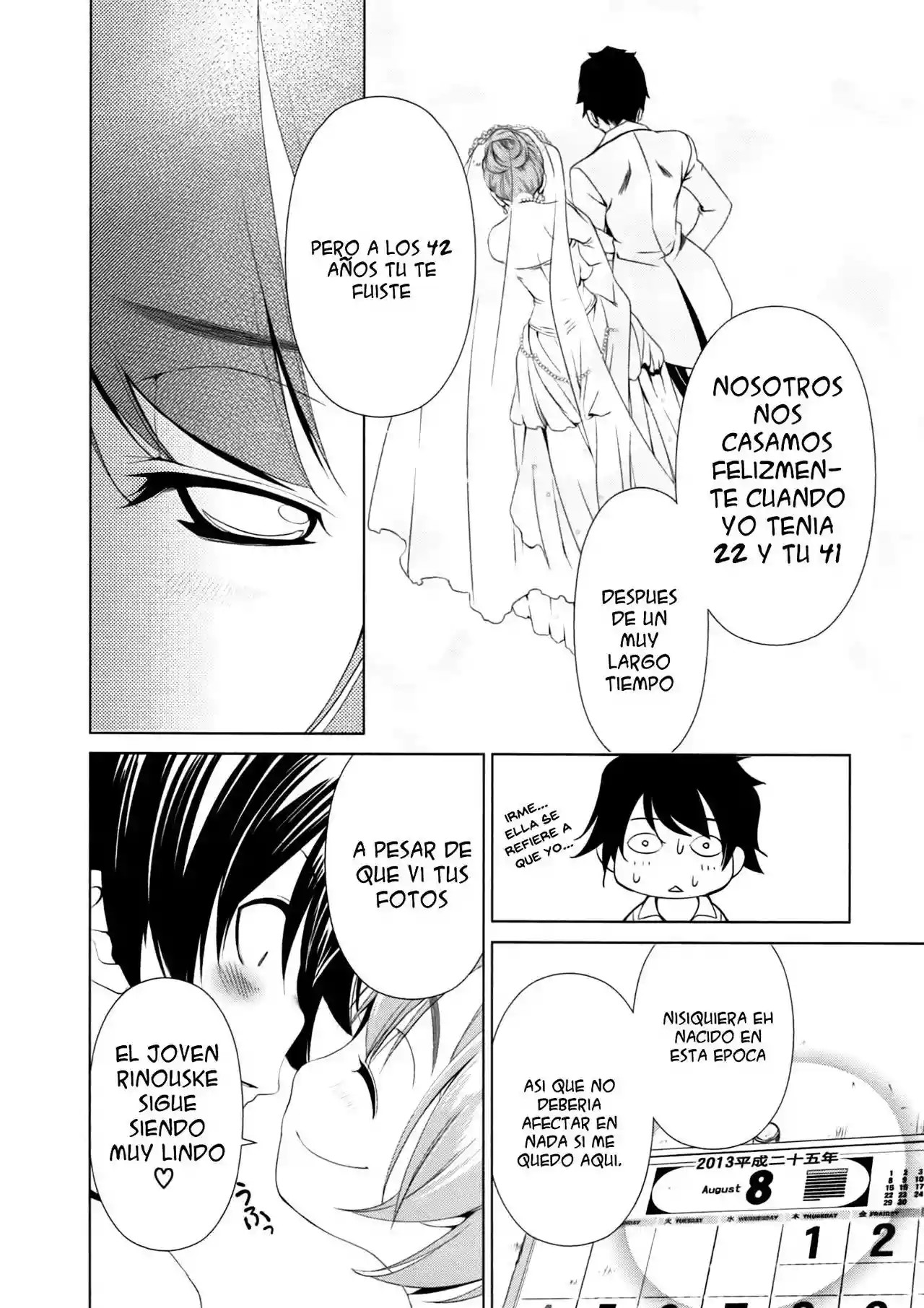 Re:Marina Vol. 1 Ch. 1 第26页
