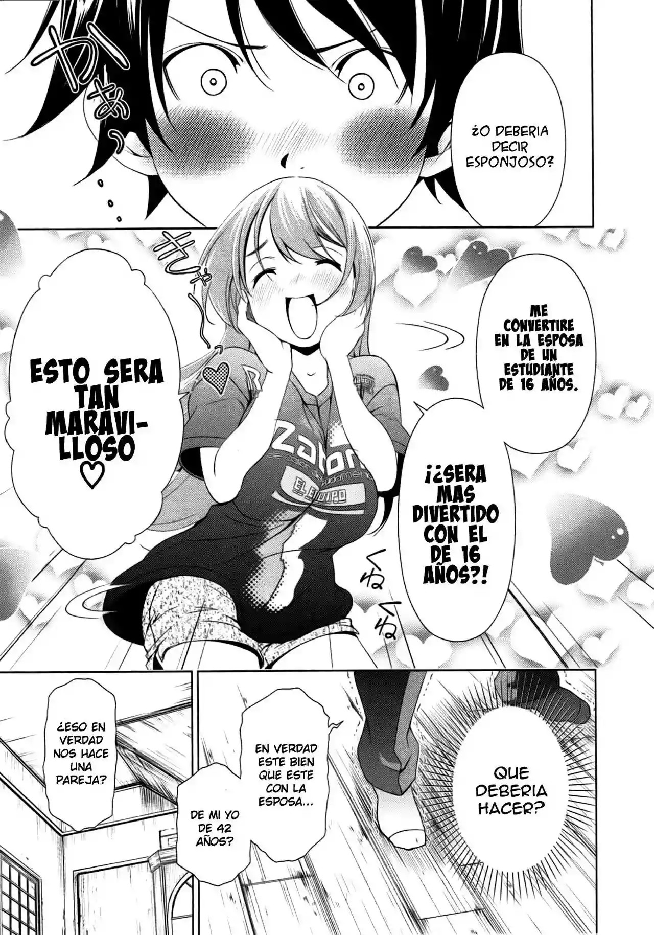 Re:Marina Vol. 1 Ch. 1 第27页