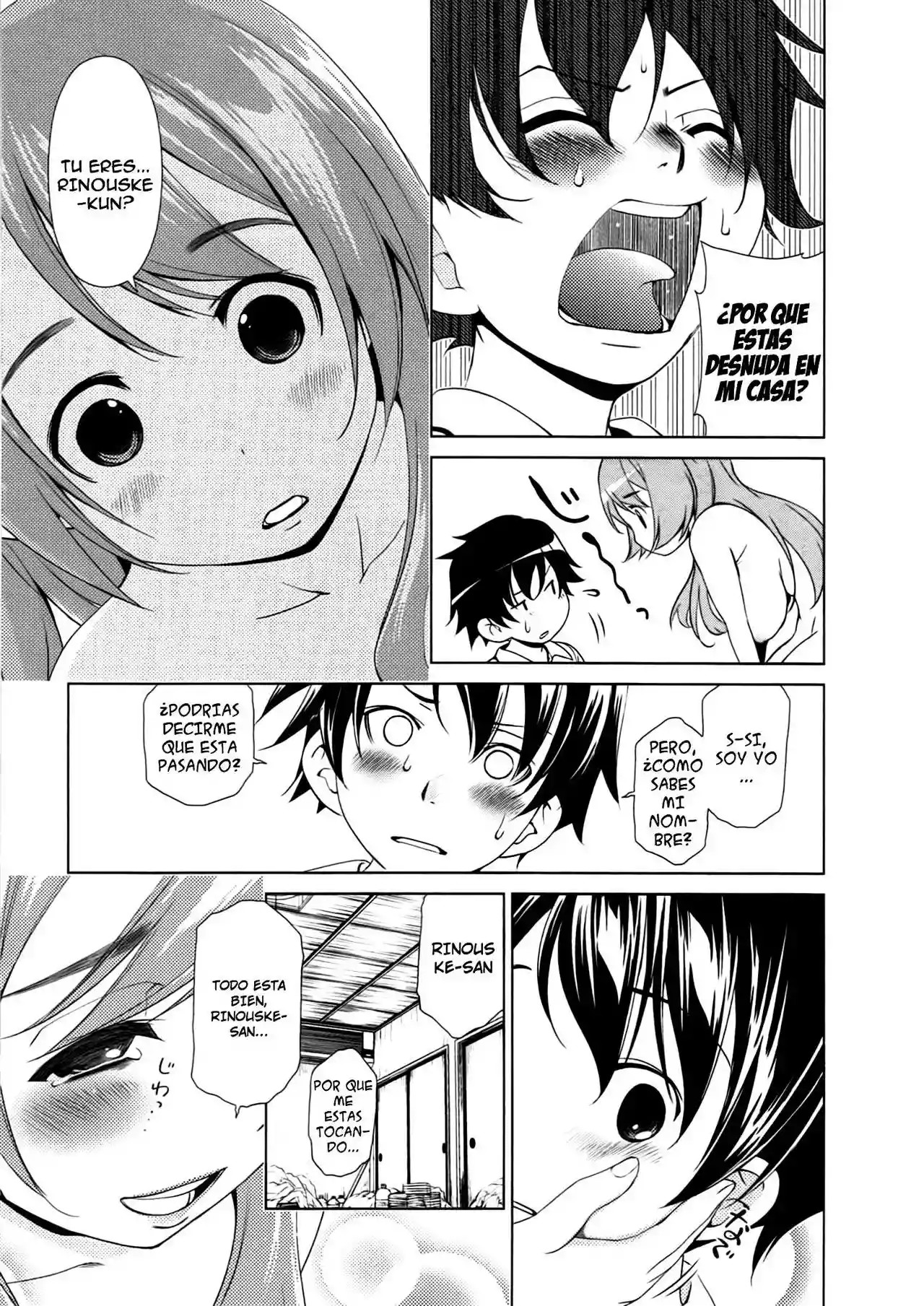 Re:Marina Vol. 1 Ch. 1 第10页