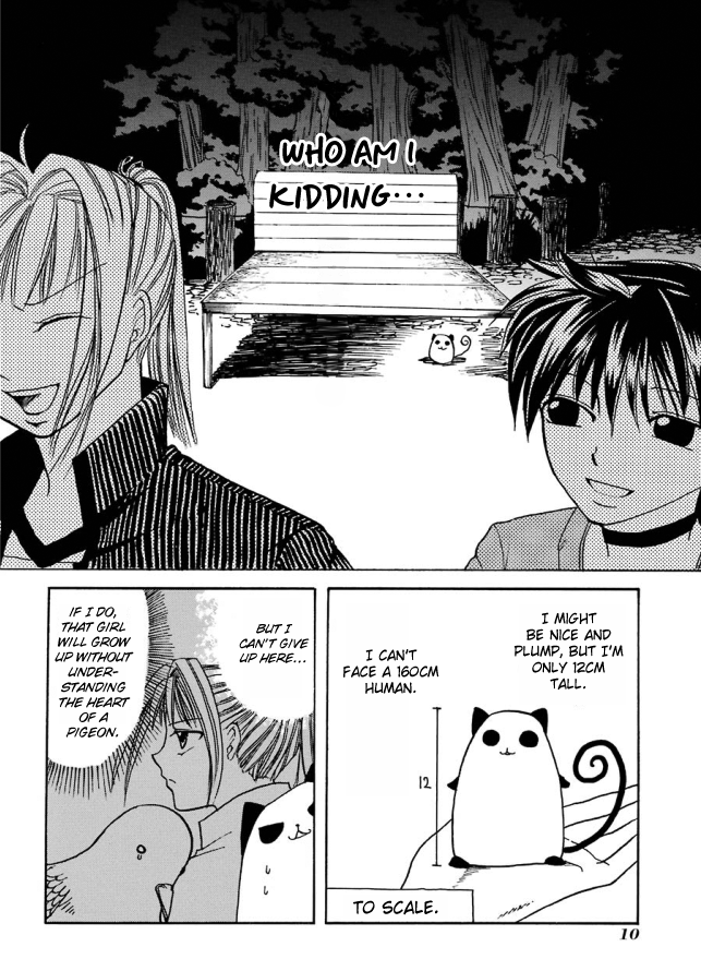 Papamupa Vol. 1 Ch. 1 第12页