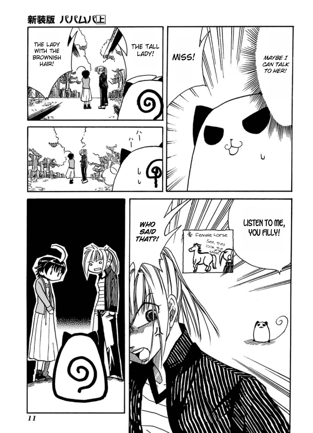 Papamupa Vol. 1 Ch. 1 第13页