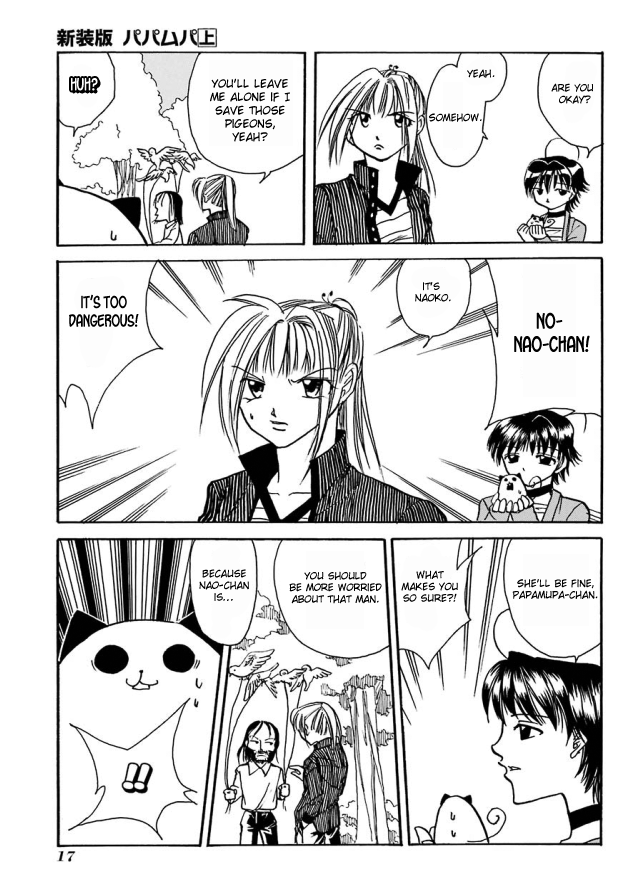 Papamupa Vol. 1 Ch. 1 第19页