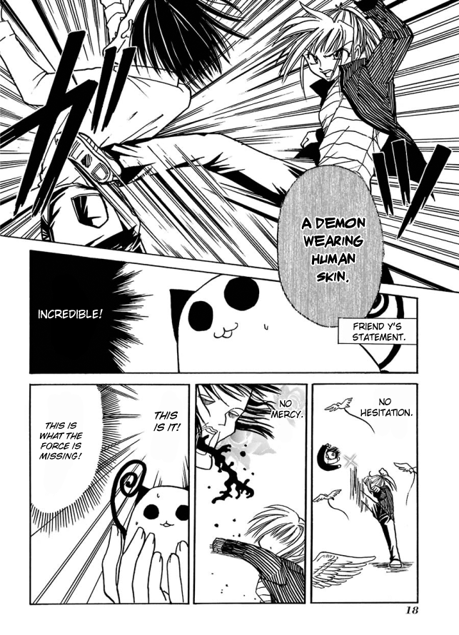 Papamupa Vol. 1 Ch. 1 第20页