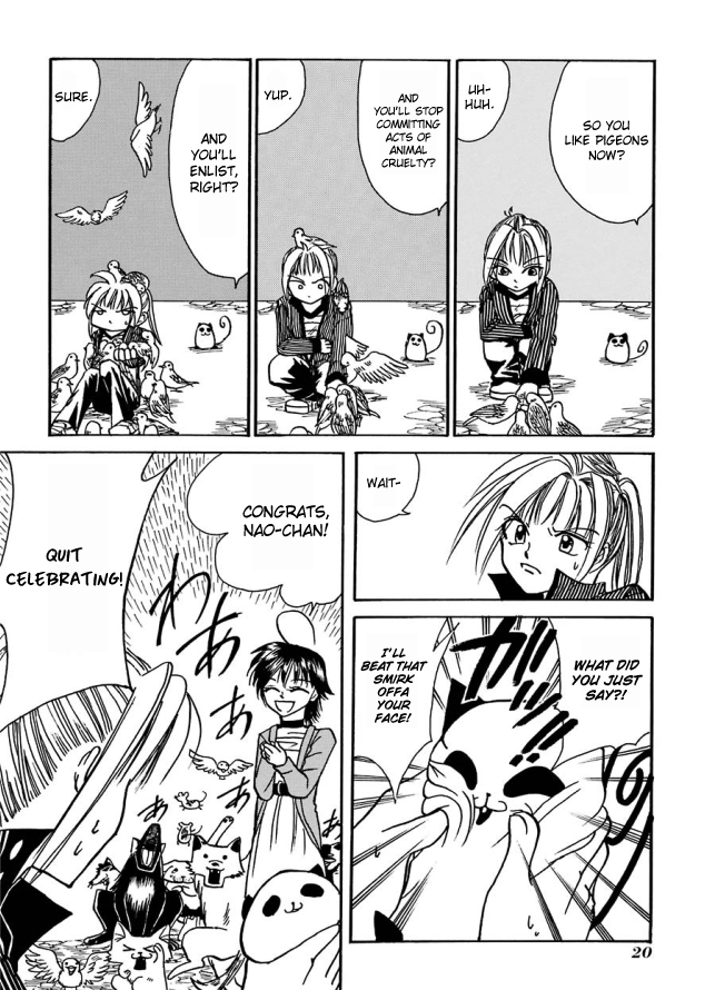 Papamupa Vol. 1 Ch. 1 第22页
