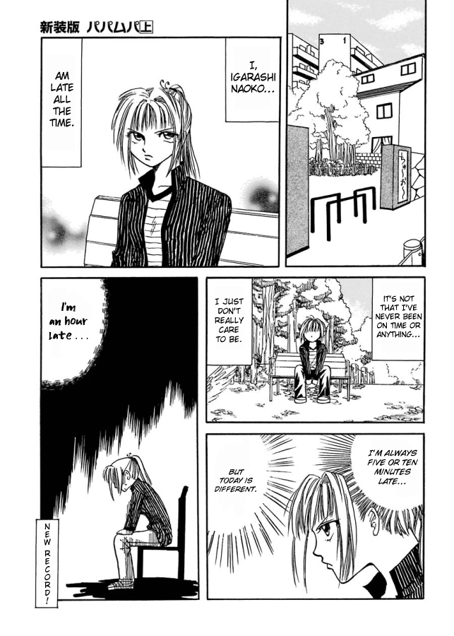 Papamupa Vol. 1 Ch. 1 第7页