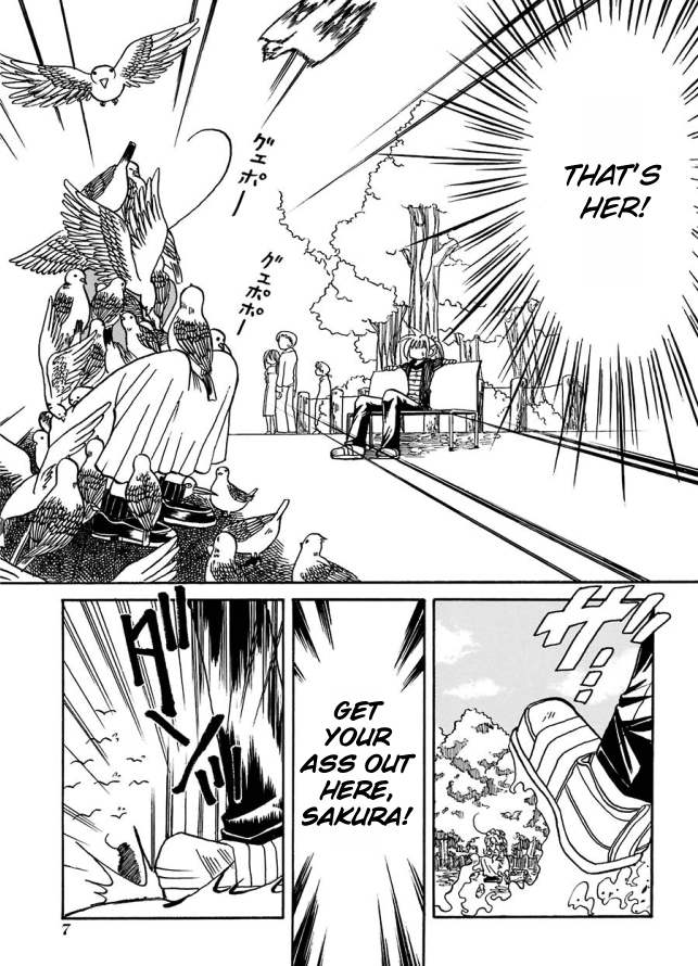 Papamupa Vol. 1 Ch. 1 第9页