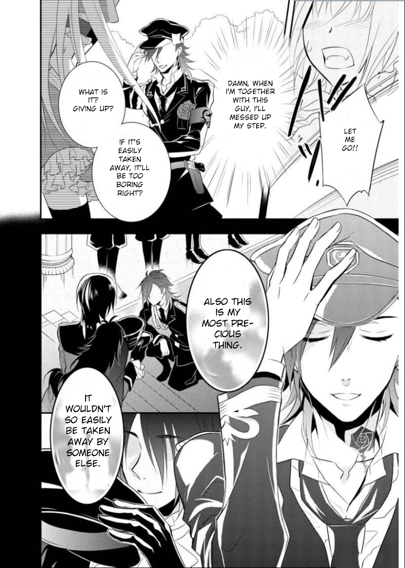 Ore Alice - Danjo Gyakuten The Hatter's Mad Song 第20页