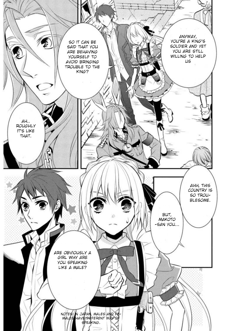 Ore Alice - Danjo Gyakuten The Hatter's Mad Song 第4页