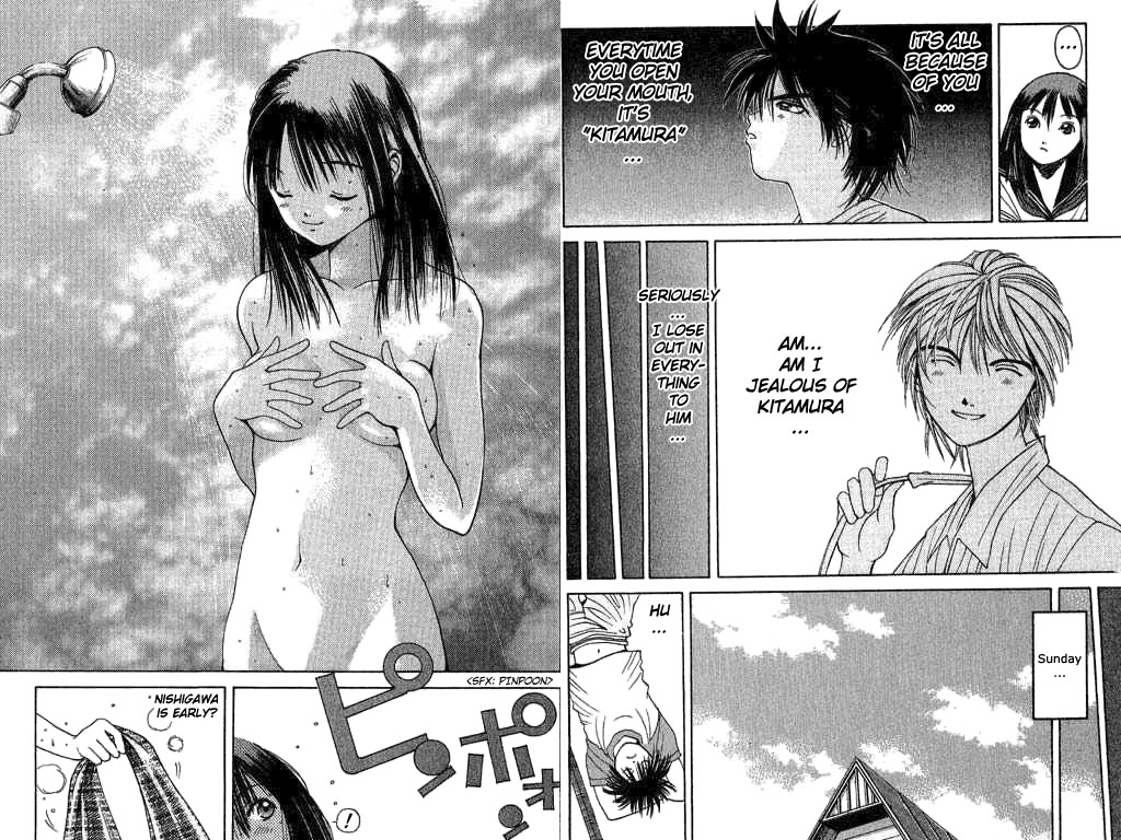 Parallel Love Harassement! 第12页