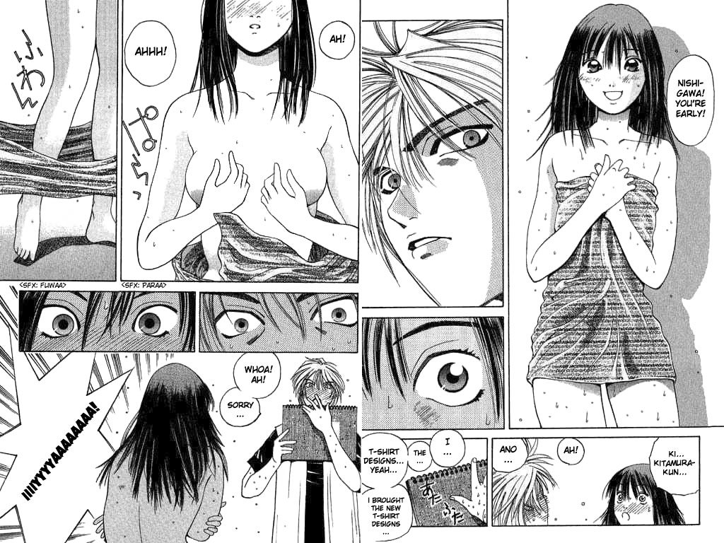 Parallel Love Harassement! 第13页