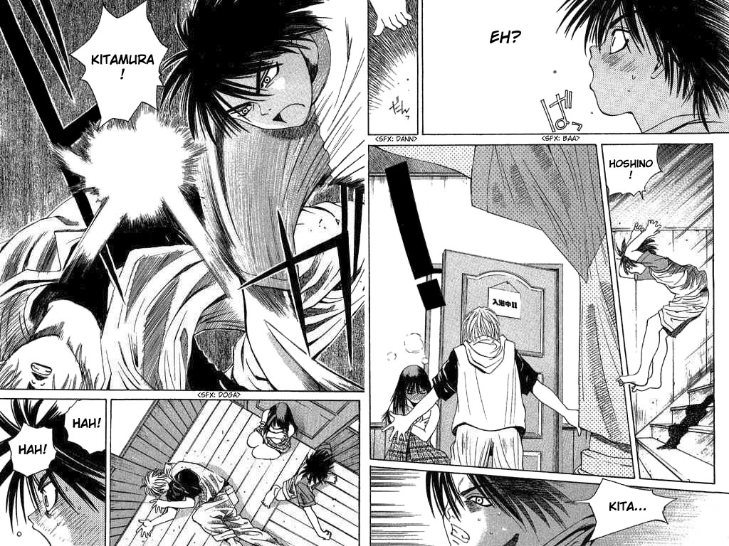 Parallel Love Harassement! 第14页