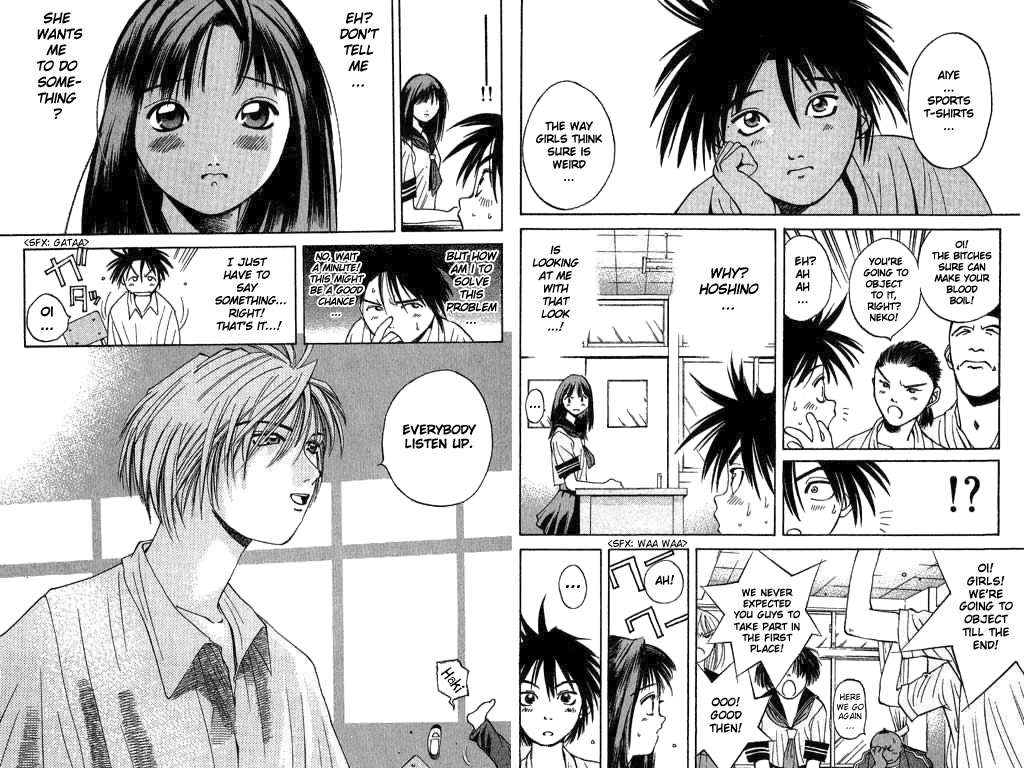 Parallel Love Harassement! 第6页