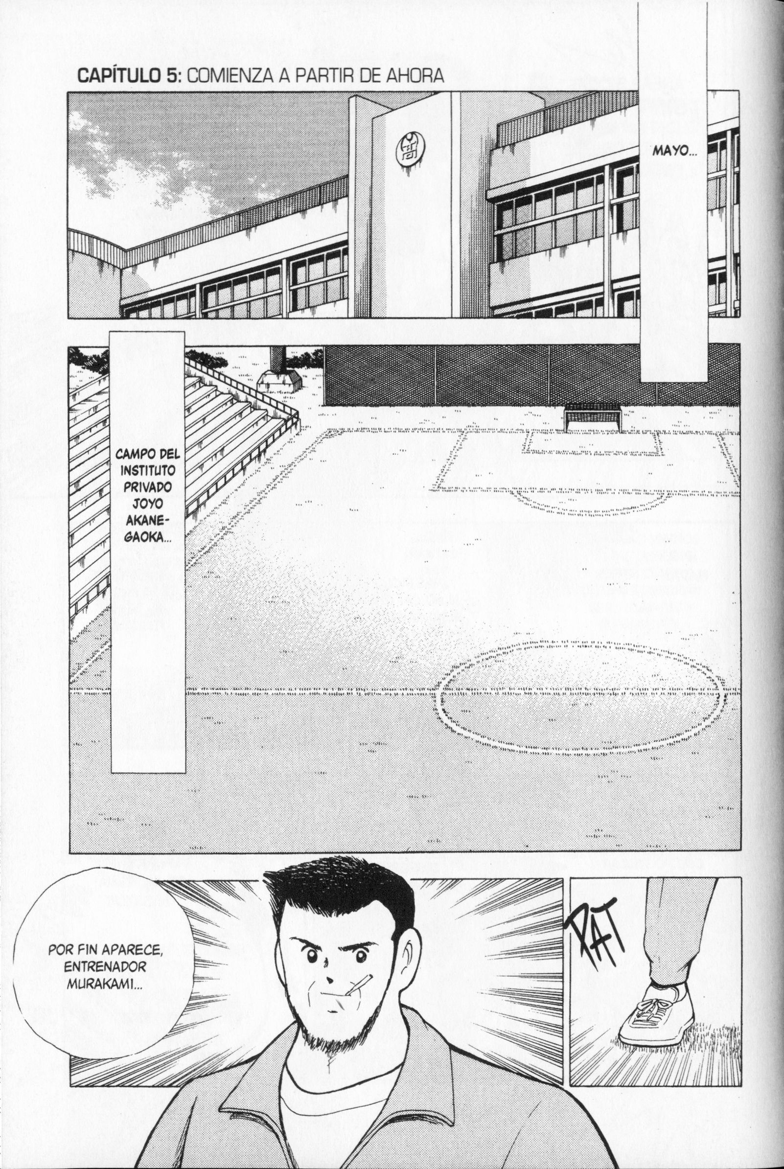 Hungry Heart Comienza a Partir de Ahora 第1页