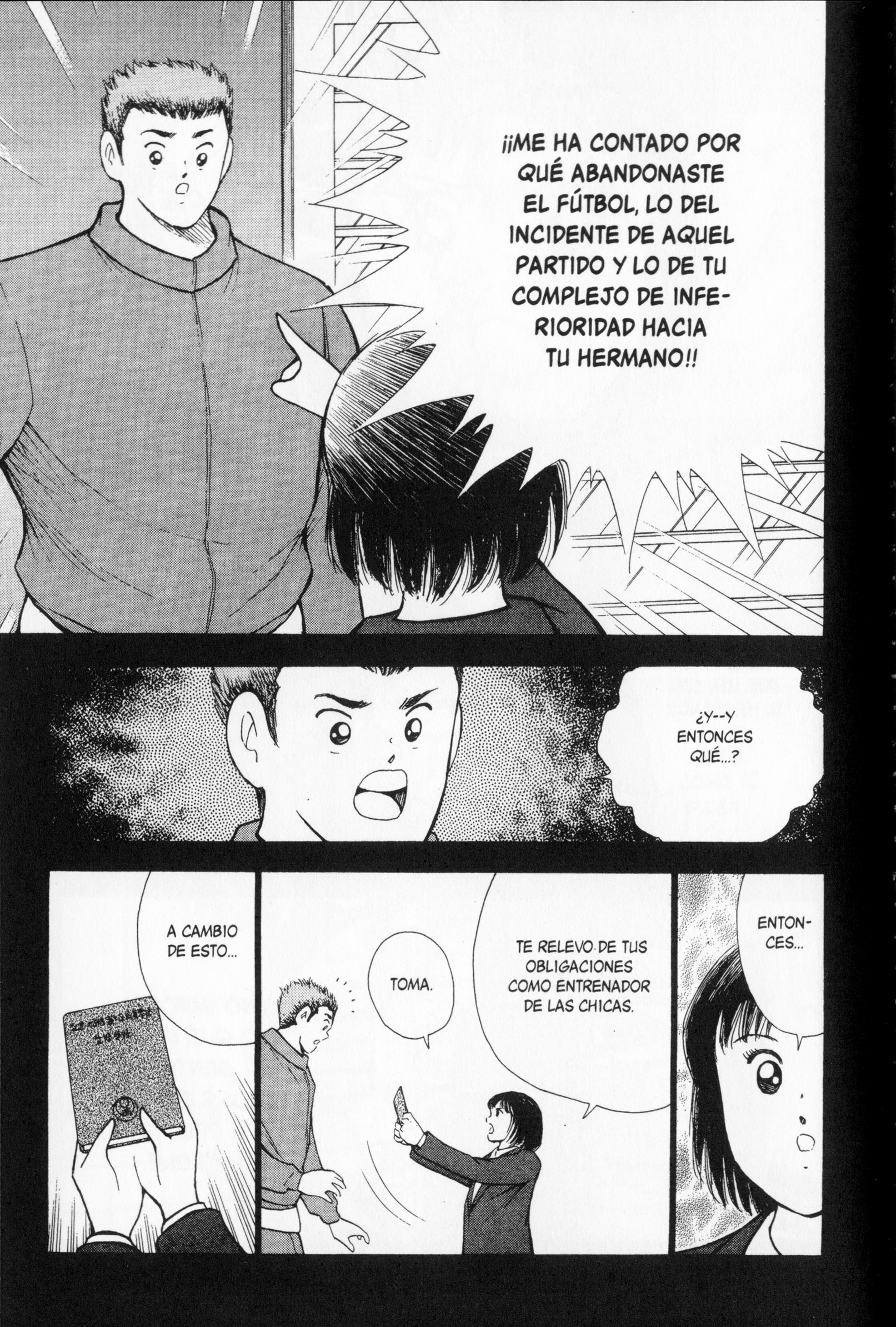 Hungry Heart Comienza a Partir de Ahora 第12页
