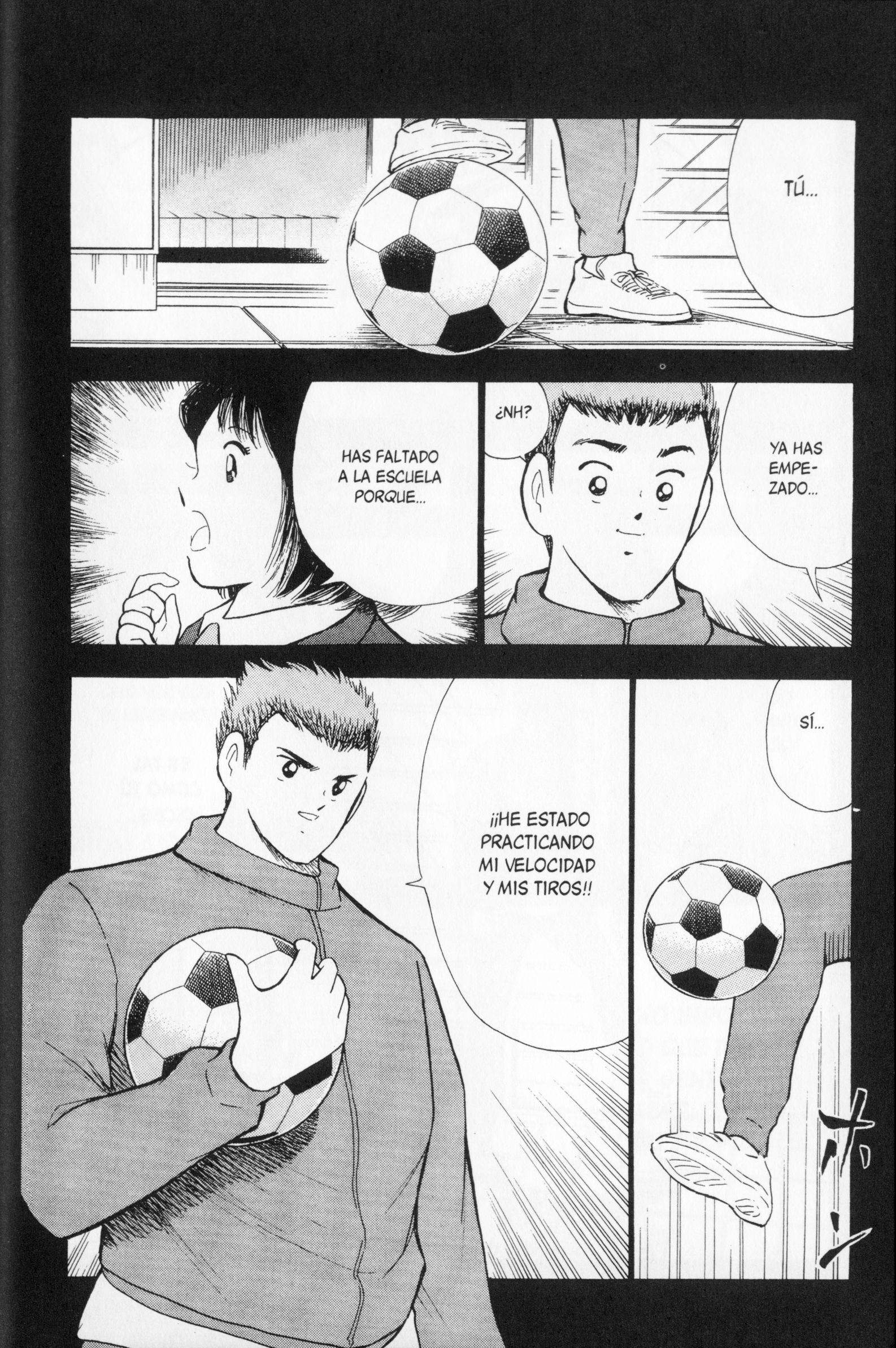 Hungry Heart Comienza a Partir de Ahora 第15页