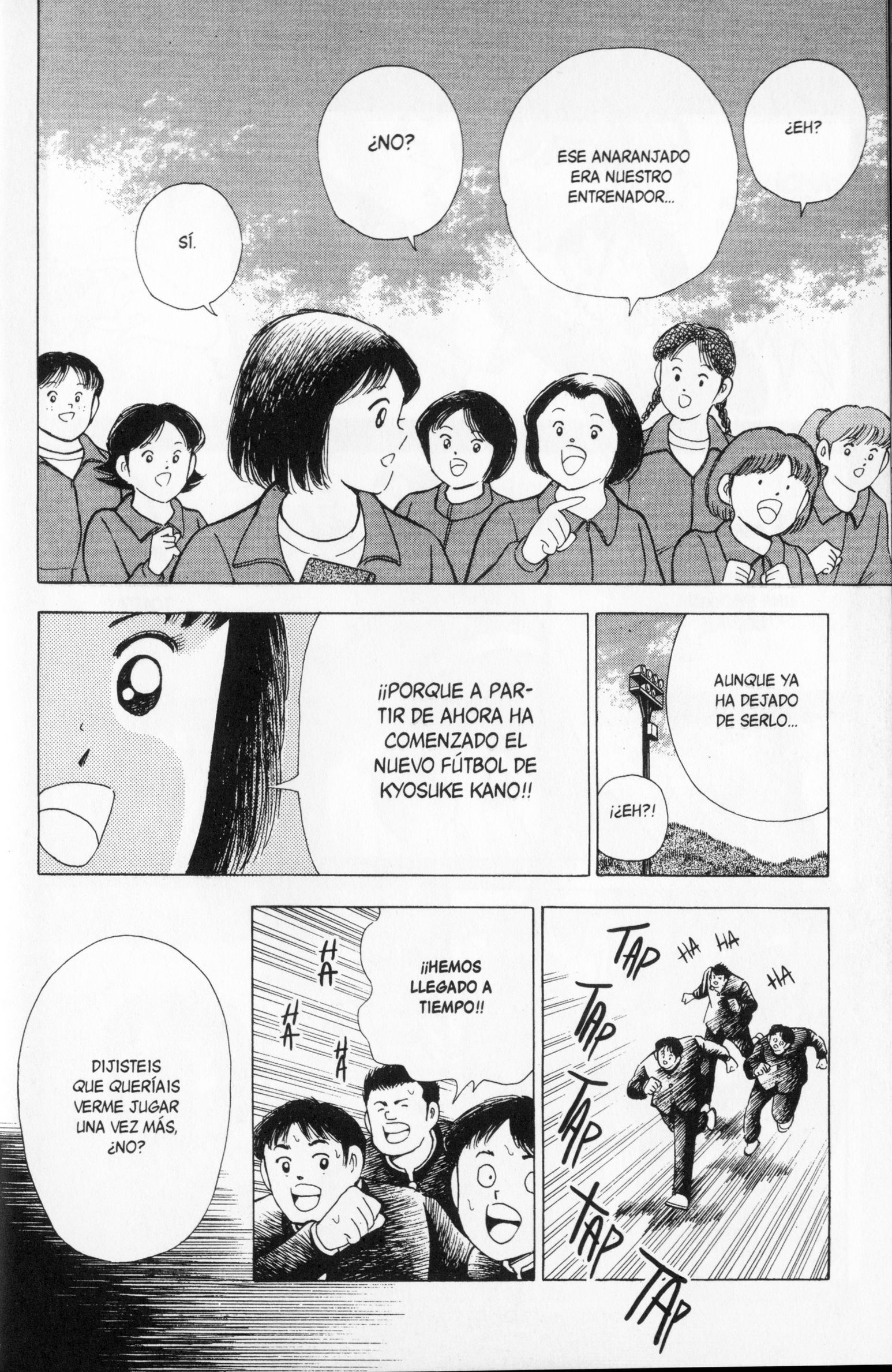 Hungry Heart Comienza a Partir de Ahora 第19页