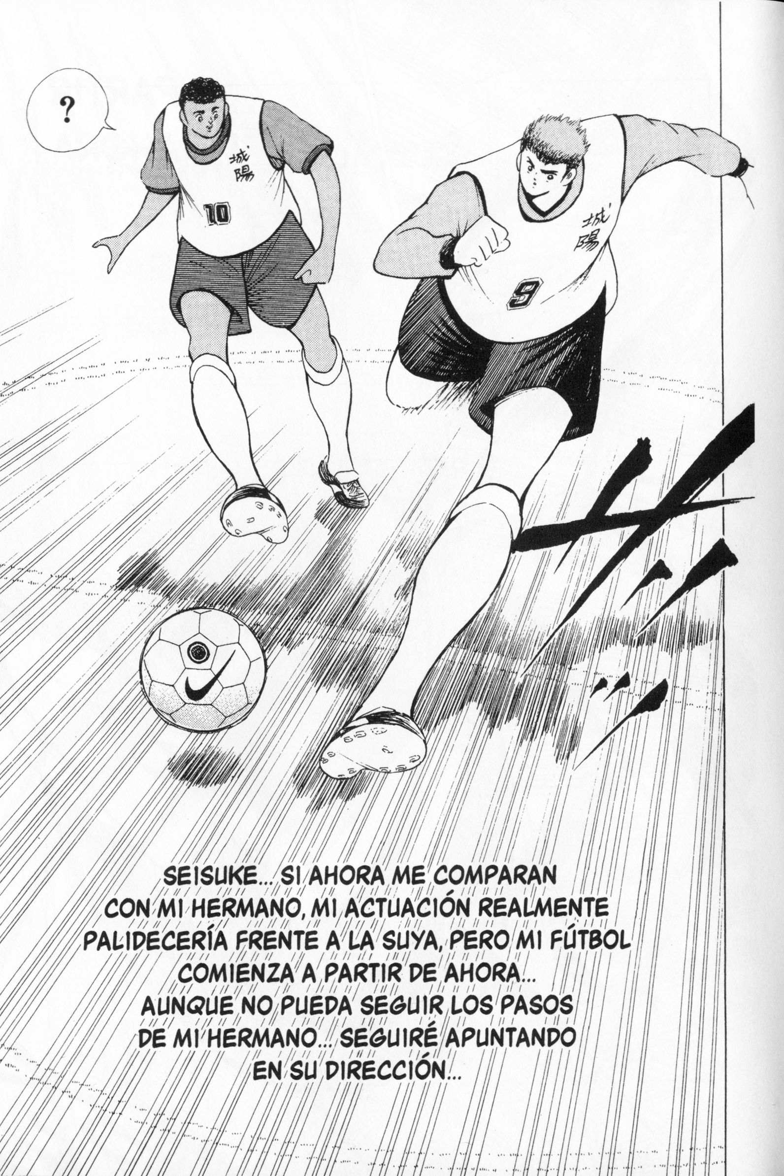Hungry Heart Comienza a Partir de Ahora 第24页
