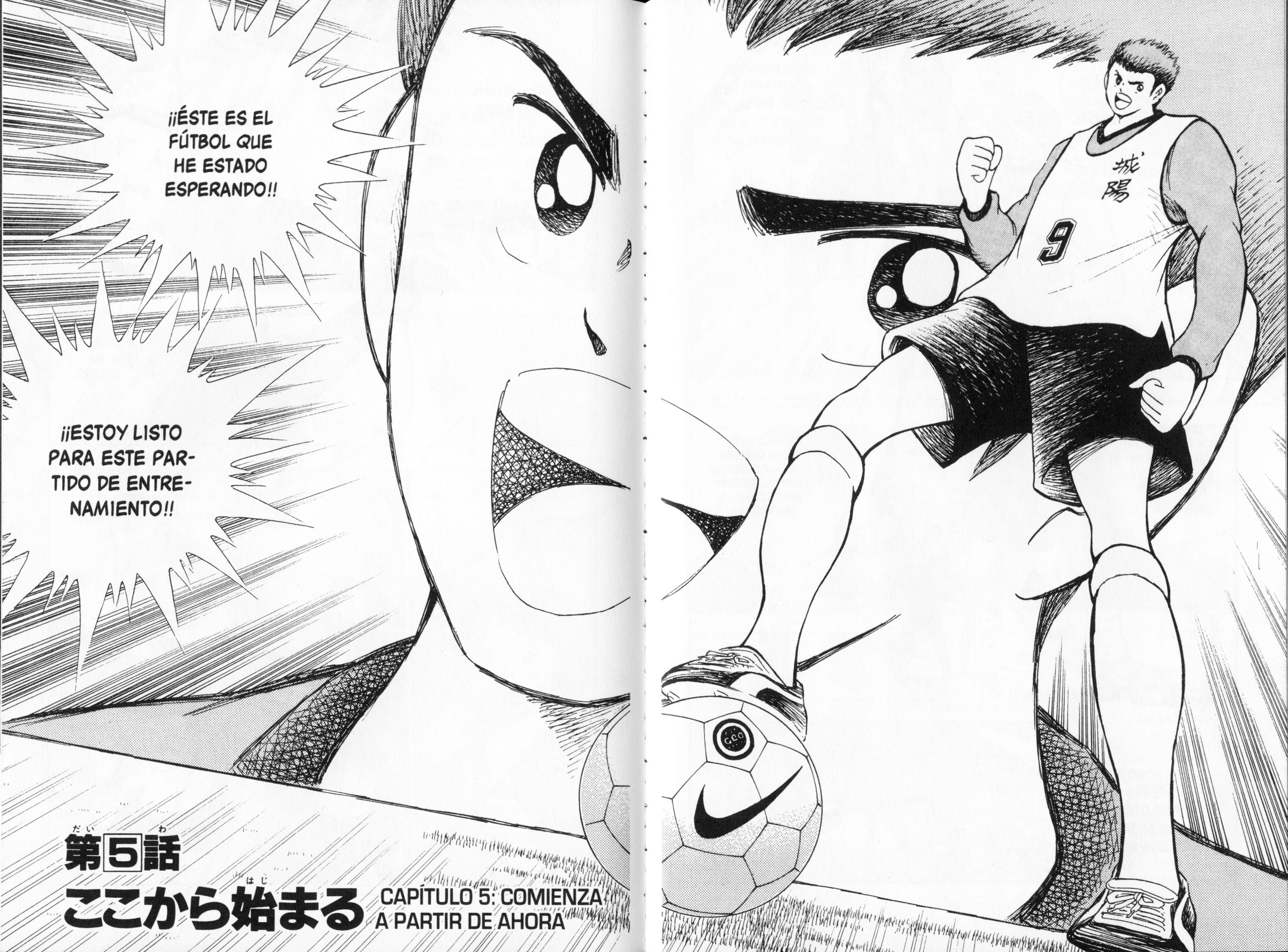 Hungry Heart Comienza a Partir de Ahora 第4页