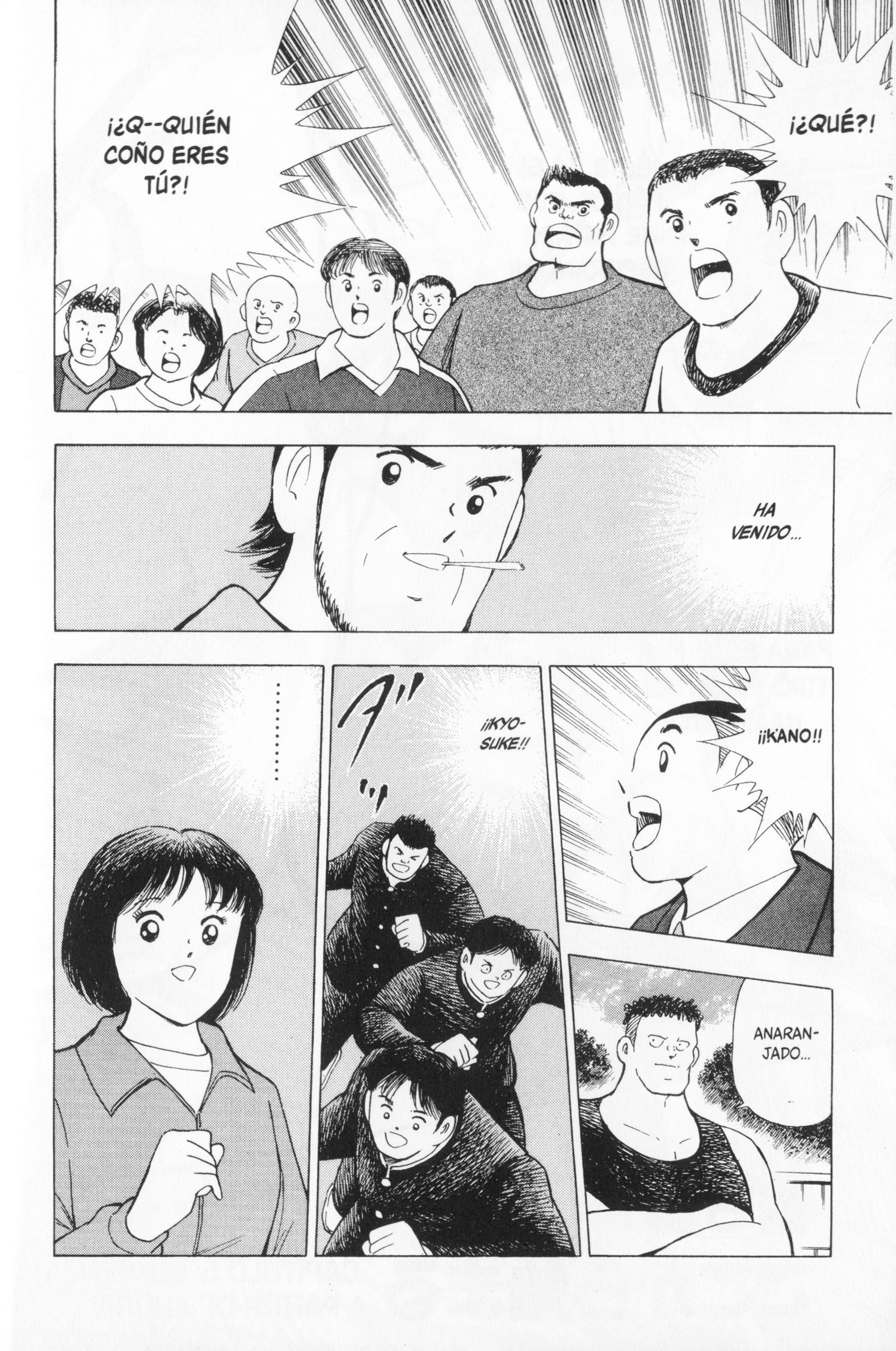 Hungry Heart Comienza a Partir de Ahora 第5页