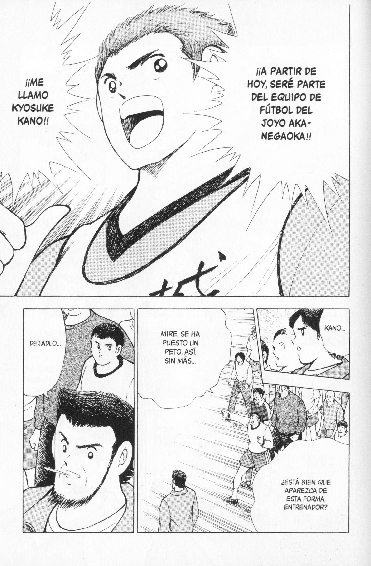 Hungry Heart Comienza a Partir de Ahora 第6页