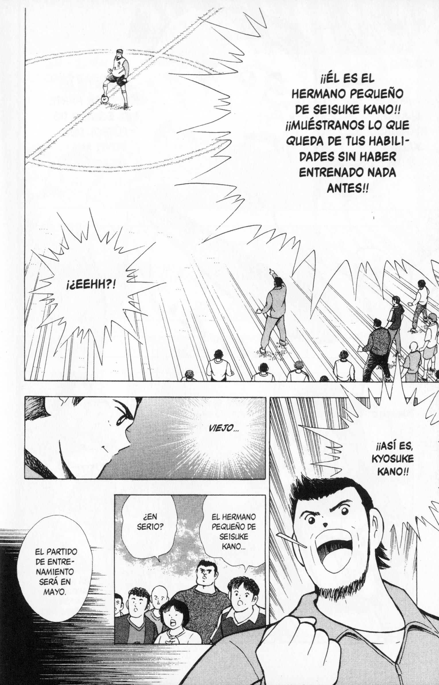 Hungry Heart Comienza a Partir de Ahora 第7页