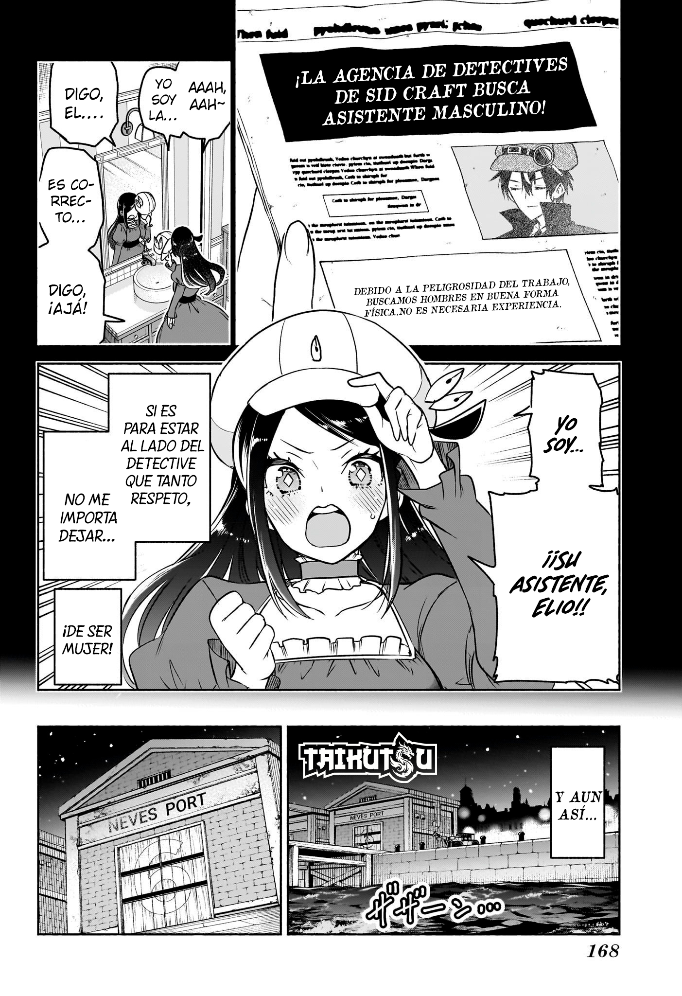Syd Craft no Saishuu Suiri El detective y el afecto secreto. 第17页