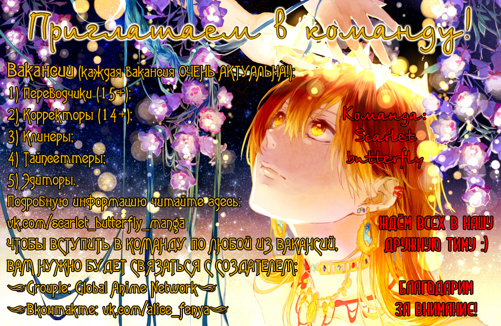 Pochi Kuro Vol. 1 Ch. 6 第1页