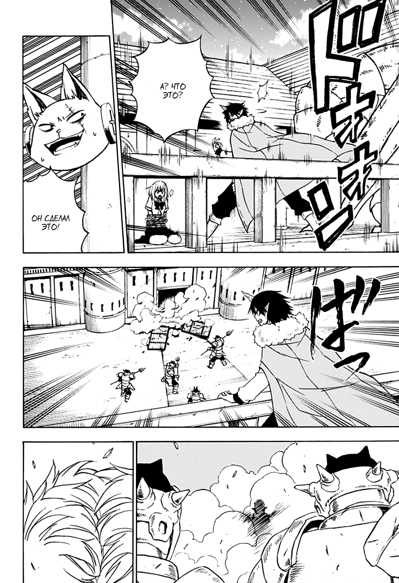 Pochi Kuro Vol. 1 Ch. 6 第3页