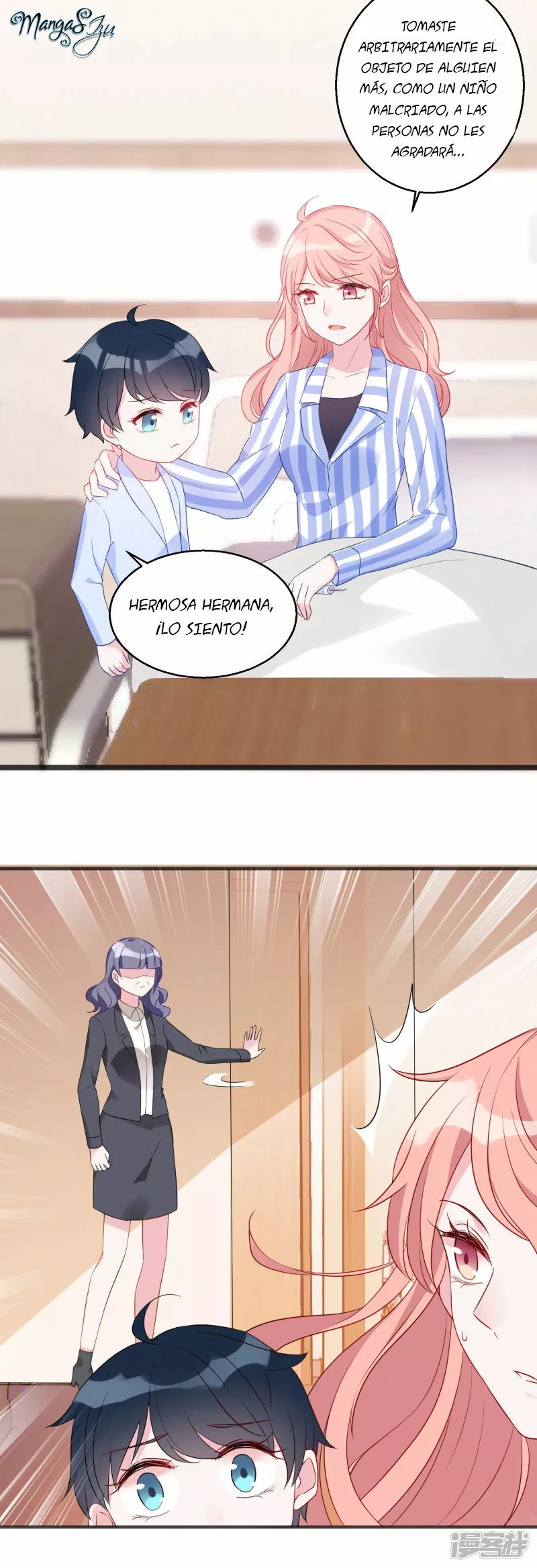 Like Husband, Like Son Ch. 3 第13页