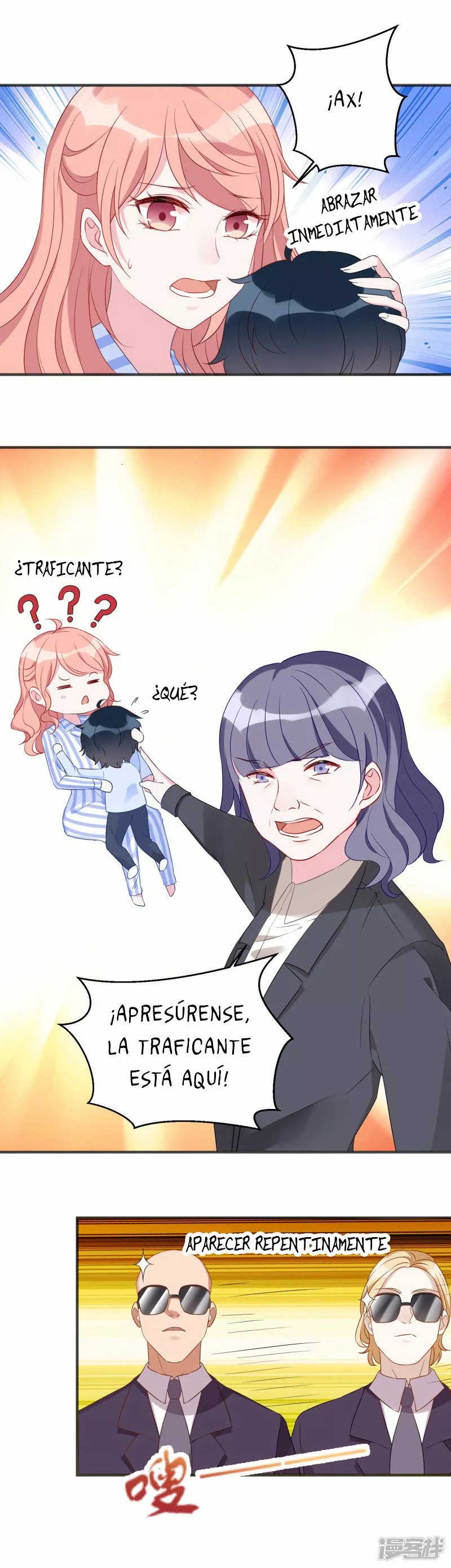 Like Husband, Like Son Ch. 3 第14页
