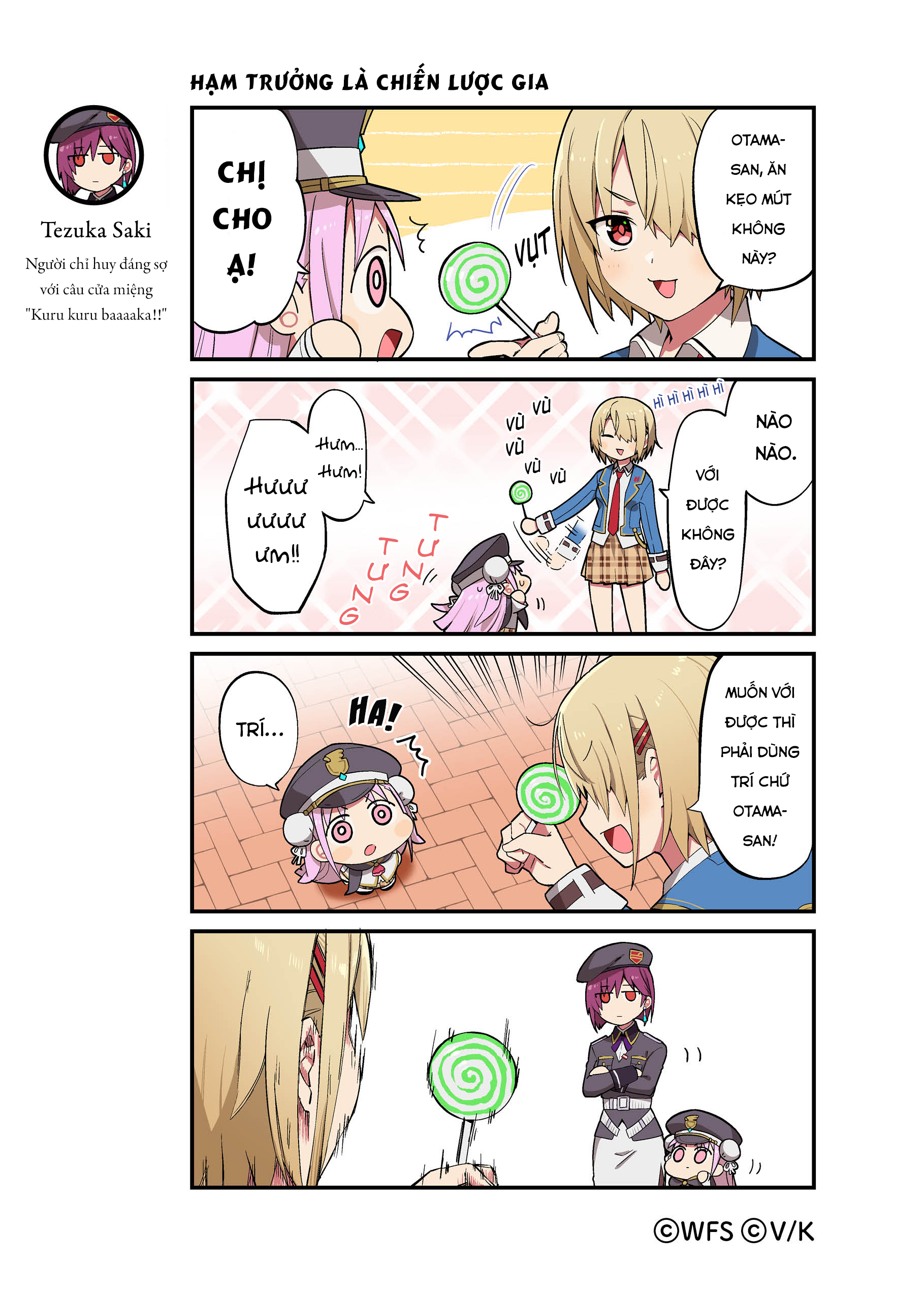 Heaven Burns Red Official 4-Koma 第8页