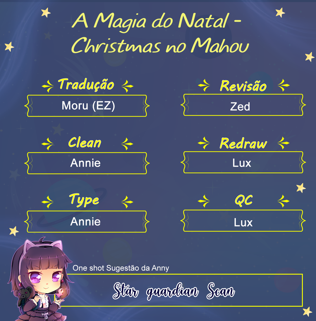Christmas no Mahou 第1页